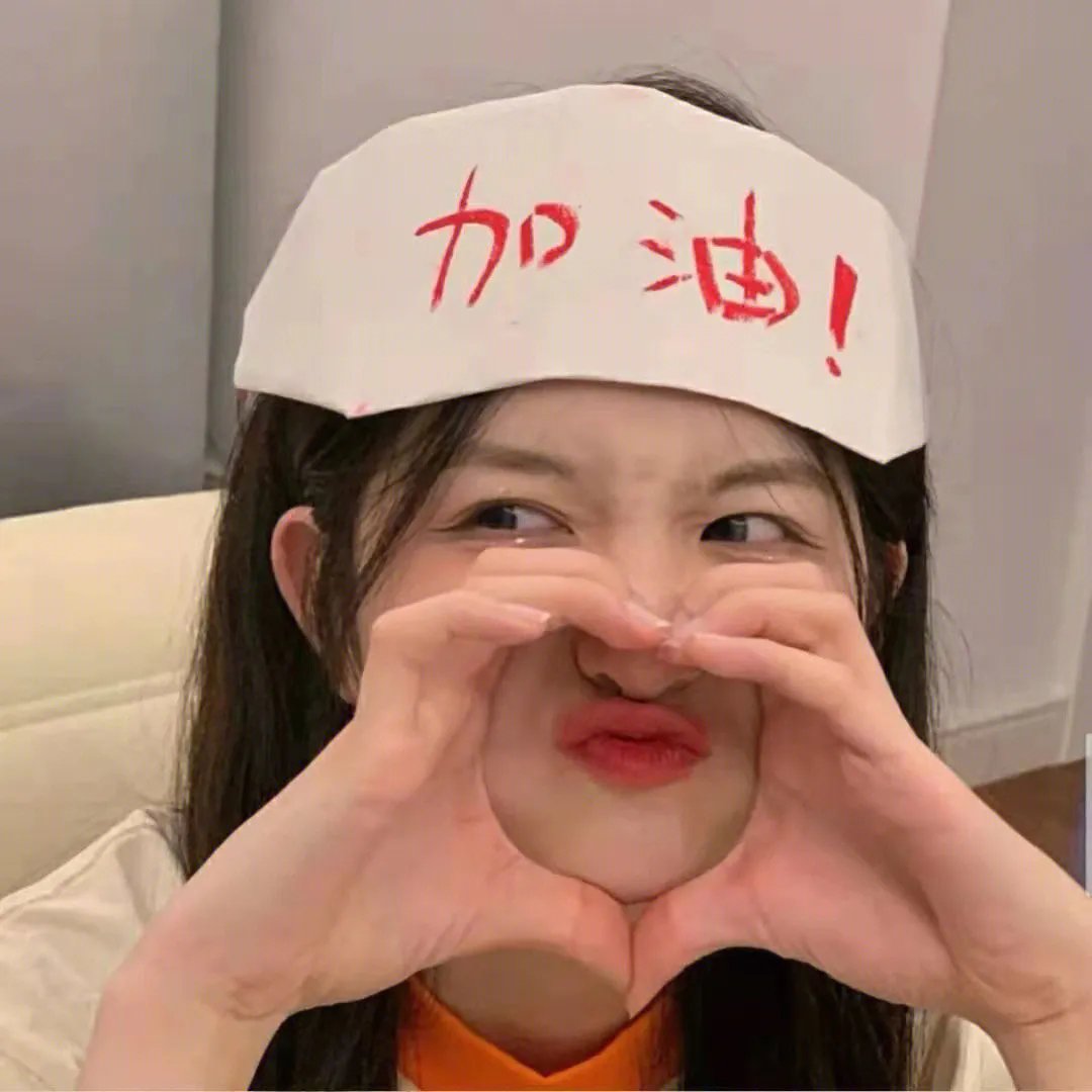 人生大赛